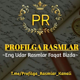 Telegram kanalining logotibi profilga_rasmlar_kanali — 𝙿𝚁𝙾𝙵𝙸𝙻 𝚅𝙰 𝙶𝙻𝙰𝚅𝙽𝙸𝚈𝙶𝙰 𝚄𝙳𝙰𝚁 𝚁𝙰𝚂𝙼𝙻𝙰𝚁
