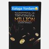 Telegram kanalining logotibi profilga_glavniyga1 — UZBEKISTON INVESTUZ🇺🇿