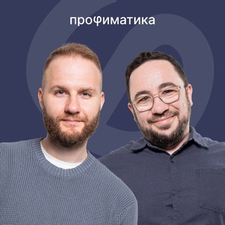 Логотип телеграм канала @profimatika_for_teachers — Профиматика для педагогов