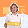 Логотип телеграм канала @profimatika_obschestvo — Екатерина Киречко | ЕГЭ по обществознанию | Профиматика