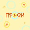 Логотип телеграм канала @profismena — ПРОФИСМЕНА.РУ