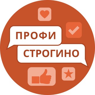Логотип телеграм канала @profistrogino — Профи Строгино