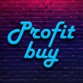 Логотип телеграм канала @profit_buy — Profit Buy