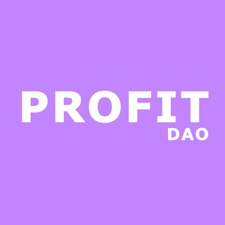 Логотип телеграм канала @profit_dao — Profit DAO