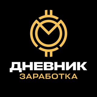 Логотип телеграм канала @profit_diary — Дневник заработка