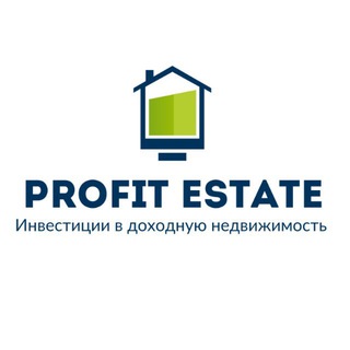 Логотип телеграм канала @profit_estate — Инвестиции в недвижимость | Финансы