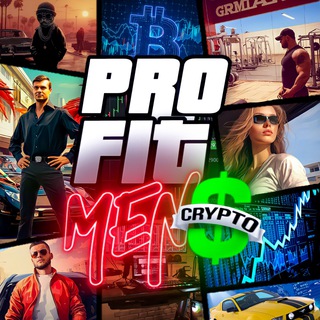Логотип телеграм канала @profit_mens — PROFITMEN💲