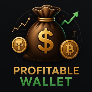 Telegram channel Profitable wallet 💰 Арбитраж криптовалют logo