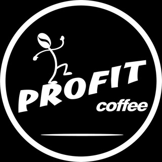 Логотип телеграм канала @profitcoffee — Кофейни Profit coffee в СПб