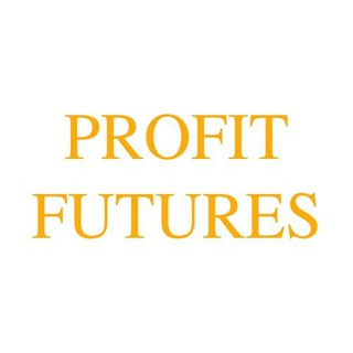 Логотип телеграм канала @profitfut — Profit Futures