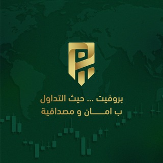 لوگوی کانال تلگرام profitfx0 — Profit FX