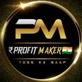 Logo saluran telegram profitmaker520741 — ₹ PROFIT MAKER 🇮🇳