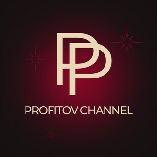 Логотип телеграм канала @profitov_channel — Profitov.Partners Channel