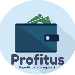 Логотип телеграм -каналу profitus_top — PROFITUS