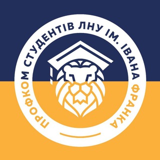 Логотип телеграм -каналу profkom_lnu — Профком студентів LNU