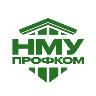Telegram channel Профком НМУ logo