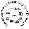 Логотип телеграм канала @profkom_info — ПРОФКОМ-INFO🎬