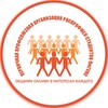 Логотип телеграм канала @profkom_omgups — ППОС ОмГУПС