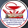Логотип телеграм канала @profkomdongmu — ПРОФКОМ СОТРУДНИКОВ ДОНГМУ