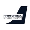 Логотип телеграм -каналу profkomkai — ПРОФСПІЛКА СТУДЕНТІВ КАІ