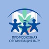 Логотип телеграм канала @profkomvlsu — Профком ВлГУ