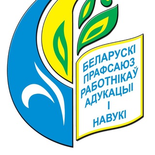 Логотип телеграм канала @proflogos — Профсоюз Образования Гомельщины