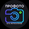 Логотип телеграм канала @profotolife38 — 📸ПРОФОТО