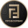 Логотип телеграм канала @profservice_vl — Профсервис жизнь