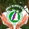 Логотип телеграм канала @profsoiuzlesaaltaya — Профсоюз леса Алтая