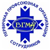 Лагатып тэлеграм-канала profsotr_vsmu — Профсоюз сотрудников ВГМУ