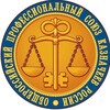 Логотип телеграм канала @profsouz_cokr — Новости Профсоюза ФКУ «ЦОКР»