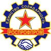 Логотип телеграм канала @profsouz_vnm — Профком РОСПРОФПРОМ-Волгограднефтемаш