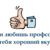 Логотип телеграм канала @profsouzizhevskgzd — Профсоюз РЖД Ижевск