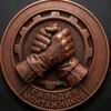 Логотип телеграм канала @profsouzmontazh — Гильдия монтажников