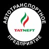 Логотип телеграм канала @profsoyz_atp — Профсоюзный комитет АТП