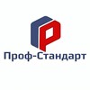 Логотип телеграм канала @profstandarte — Учебный центр "Проф-Стандарт" | Корочки Удостоверения Дипломы Допуски