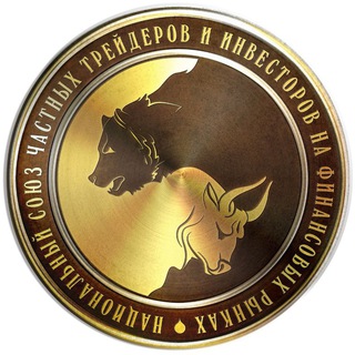 Логотип телеграм канала @proftradersru — Национальный союз частных трейдеров и инвесторов на финансовых рынках