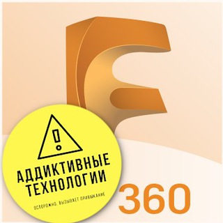 Логотип телеграм канала @profusion360 — Про Fusion 360