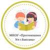 Логотип телеграм канала @prog4baksan — МКОУ «Прогимназия N4 г.Баксана»