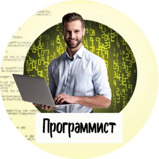 Логотип телеграм канала @proga23 — Программисты Кодеры Программ
