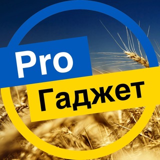 Логотип телеграм -каналу progadgetua — ProГаджет UA