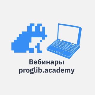 Logo des Telegrammkanals proglib_academy - Proglib.academy| IT-курсы