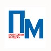 Логотип телеграм канала @progmol — Progmol info - канал волонтера ПМ инфо
