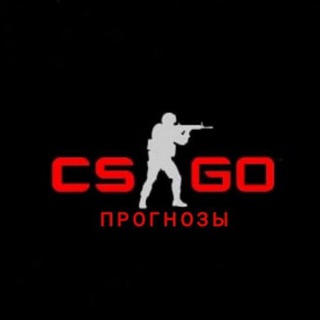 Логотип телеграм канала @prognozcspro — Прогнозы CS : GO