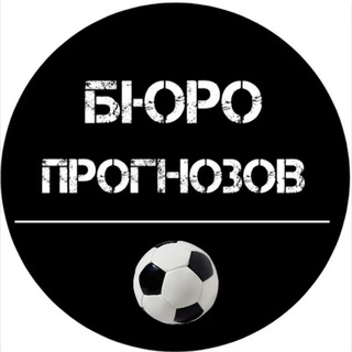 Логотип телеграм канала @prognozist51 — Только прогнозы на спорт