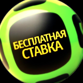 Logo of telegram channel prognoznasportbet — LEON BET | Прогнозы на спорт