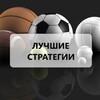 Логотип телеграм канала @program_bet — стратегии на спорт · новости бк