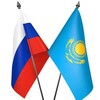 Логотип телеграм канала @programma_pereselenie — Программа переселения 🇰🇿🇷🇺