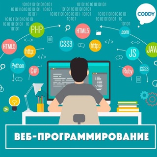 Логотип телеграм канала @programmeronline — ɪᴛ ᴛᴇᴀᴍ👨🏻‍💻