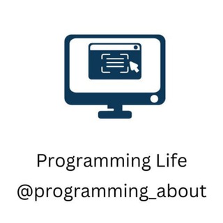 Telegram kanalining logotibi programming_about — Programing Life